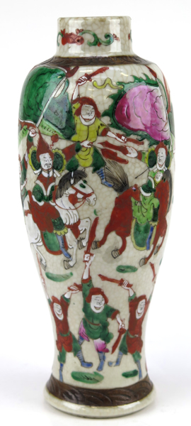 Vas, porslin, Kina republik, 1900-talets 1 hälft, _23966a_lg.jpeg