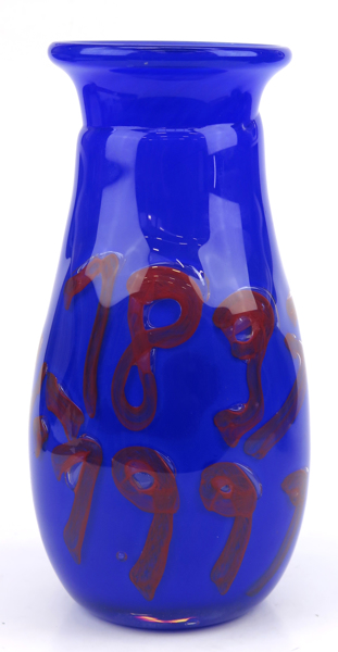 Okänd designer för Skruf, vas, blå glasmassa_24727a_lg.jpeg