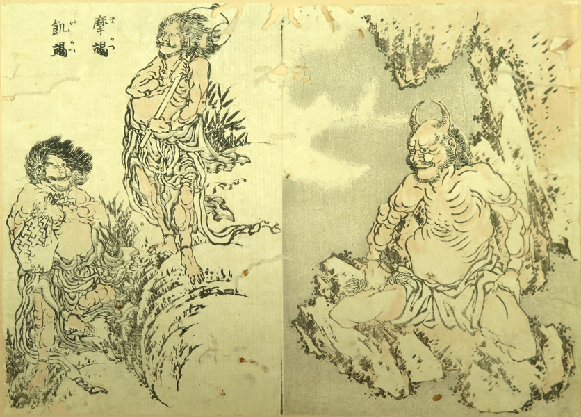 Hokusai, Katsushika, träsnitt, diptyk, mytologiska figurer, _8247a_8d901a8031d7eb7_lg.jpeg